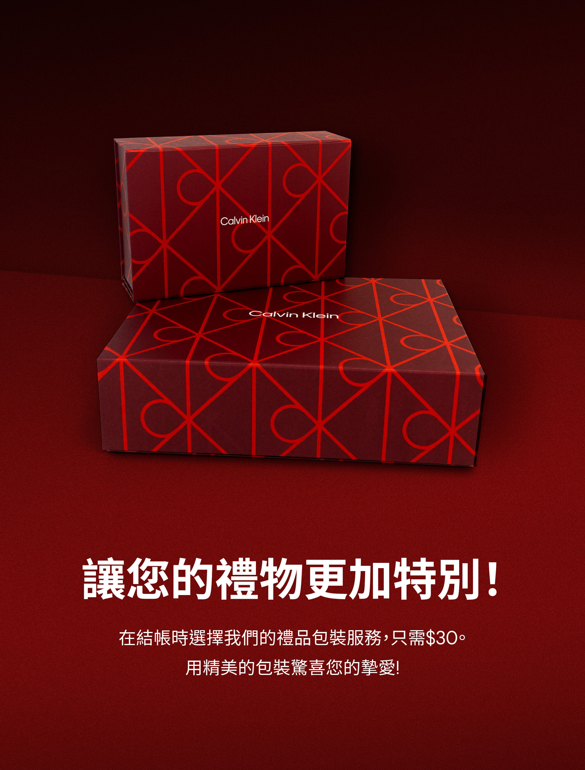 Calvin Klein Gift Box